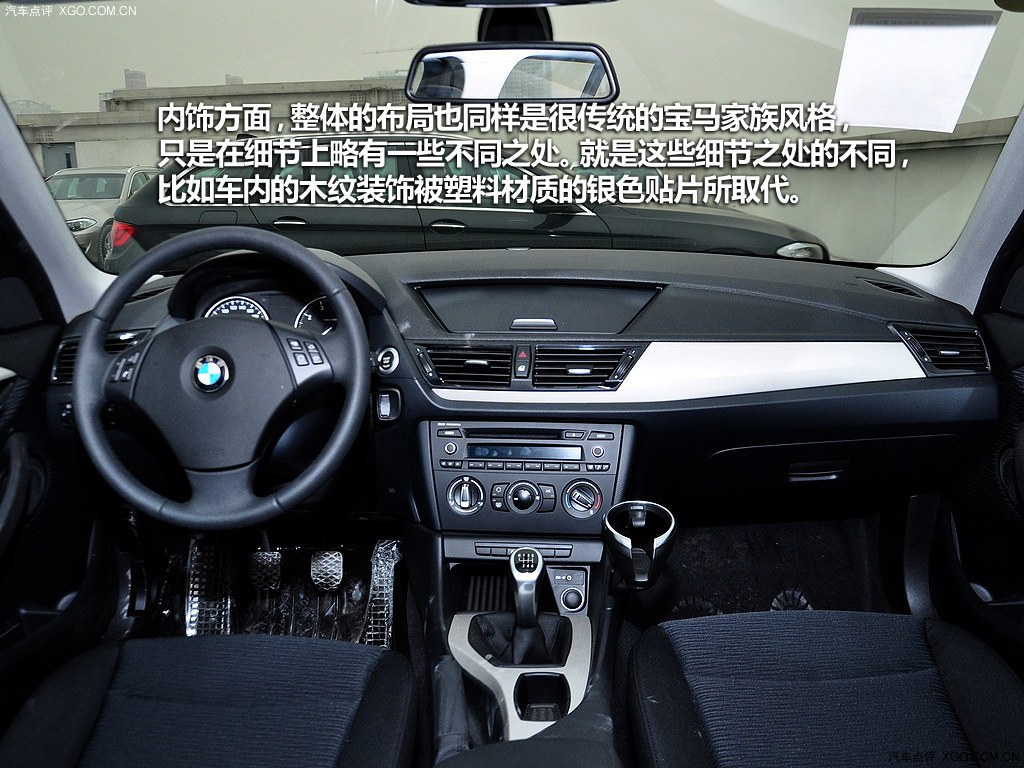 手动挡的诱惑 宝马x1 18i mt车型解析