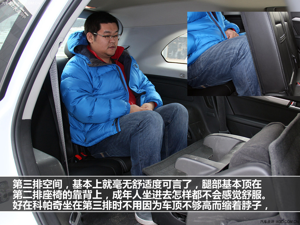 体验雪佛兰科帕奇
