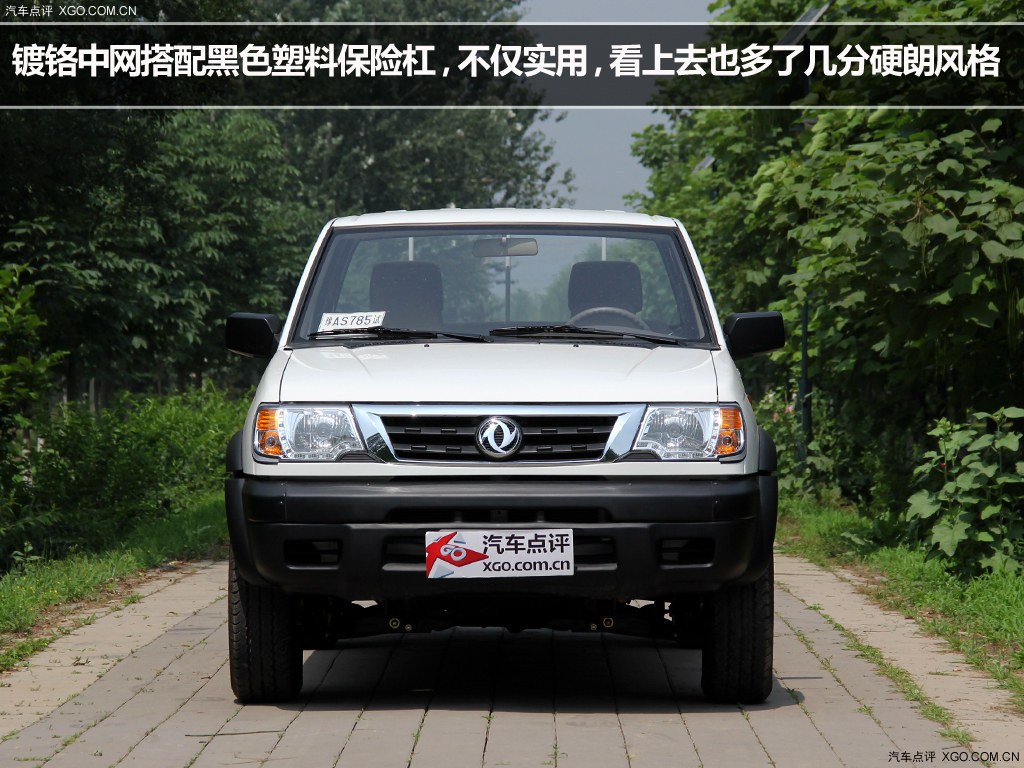 实用为先 试驾郑州日产锐骐超值版4wd