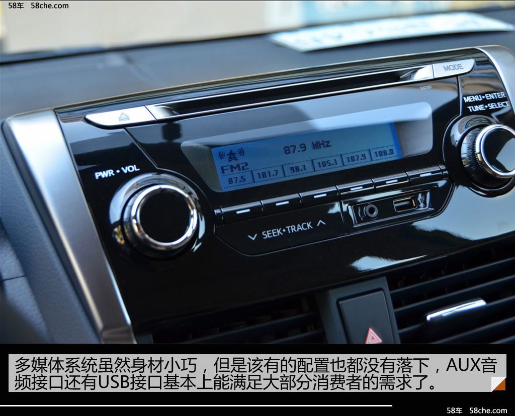 试驾丰田新款yaris l 致炫 内在的革新