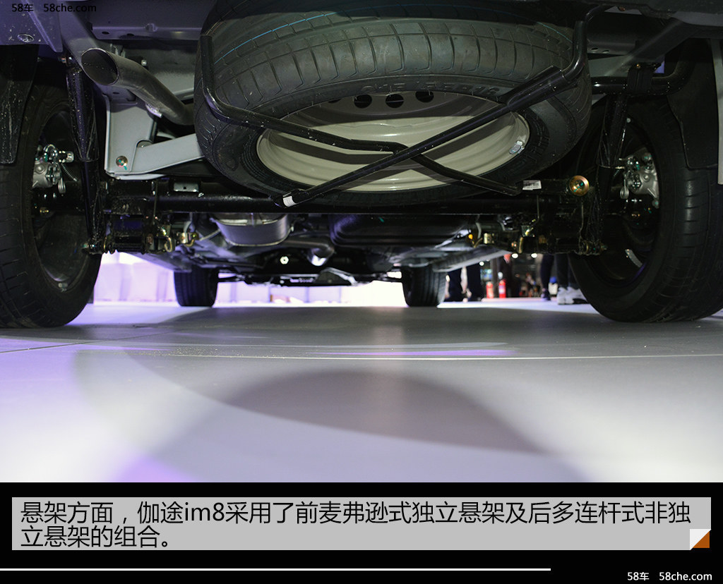 2017上海车展 福田伽途im8 1.4tgdi实拍