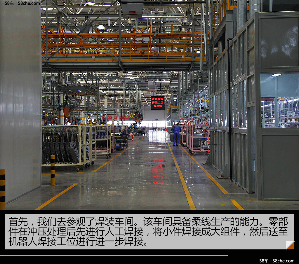 探访江铃小蓝基地二期工厂 陆风x2诞生地