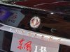 东风一号概念车_图片库-58汽车