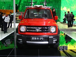 2010北京车展吉利帝豪GPS