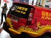 龙腾战车_图片库-58汽车