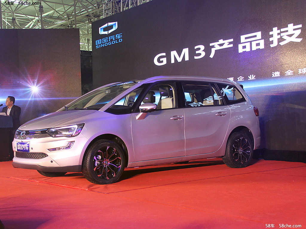国金汽车gm3正式亮相 疑似售价16-20万元