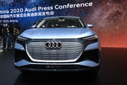 2020北京车展2020北京车展-奥迪Q4 e-tron