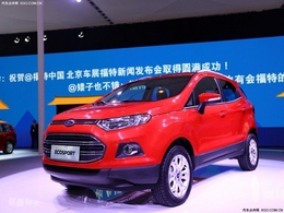 2012北京车展福特展台活动